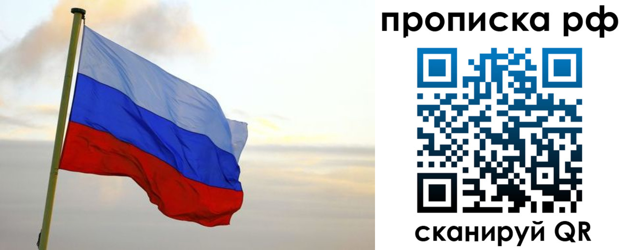 регистрация в Десногорске