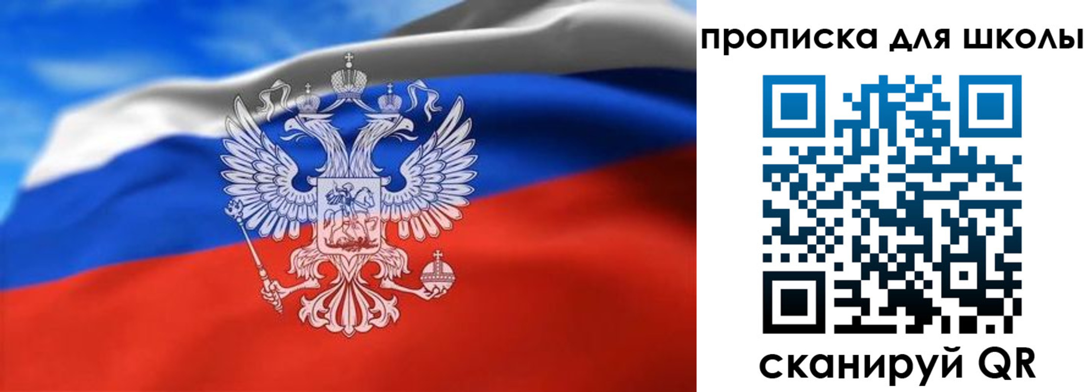 временная регистрация в квартире в Десногорске