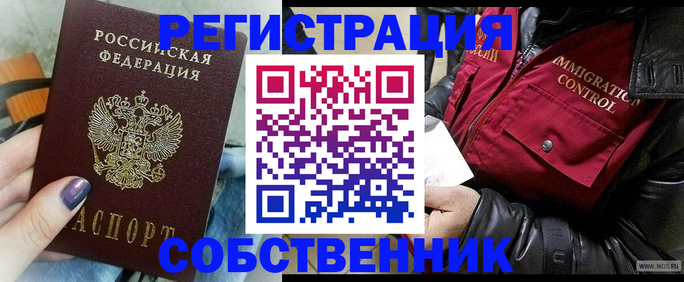 регистрация для дет. сада в Десногорске